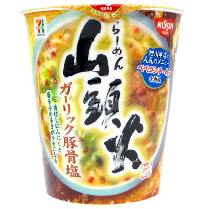 Ramen Santou Fire Garlic Tonkotsu Shio Ramen