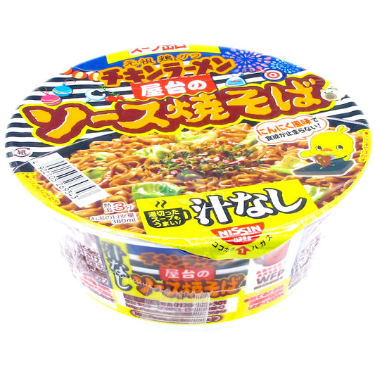 屋台之雞仔醬汁撈麵