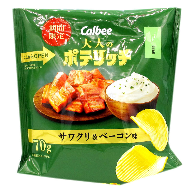 大人のクリームサワー＆ベーコンポテトチップス