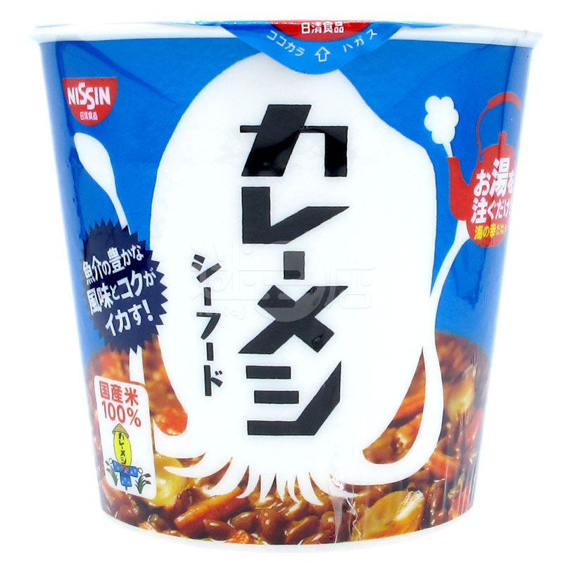海鮮咖喱飯