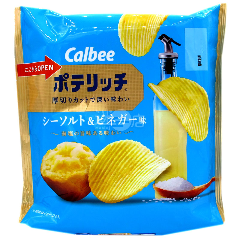 Rich Sea Salt Vinegar Potato Chips