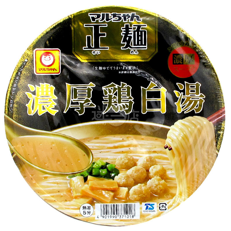 Positive Thick Chicken White Soup