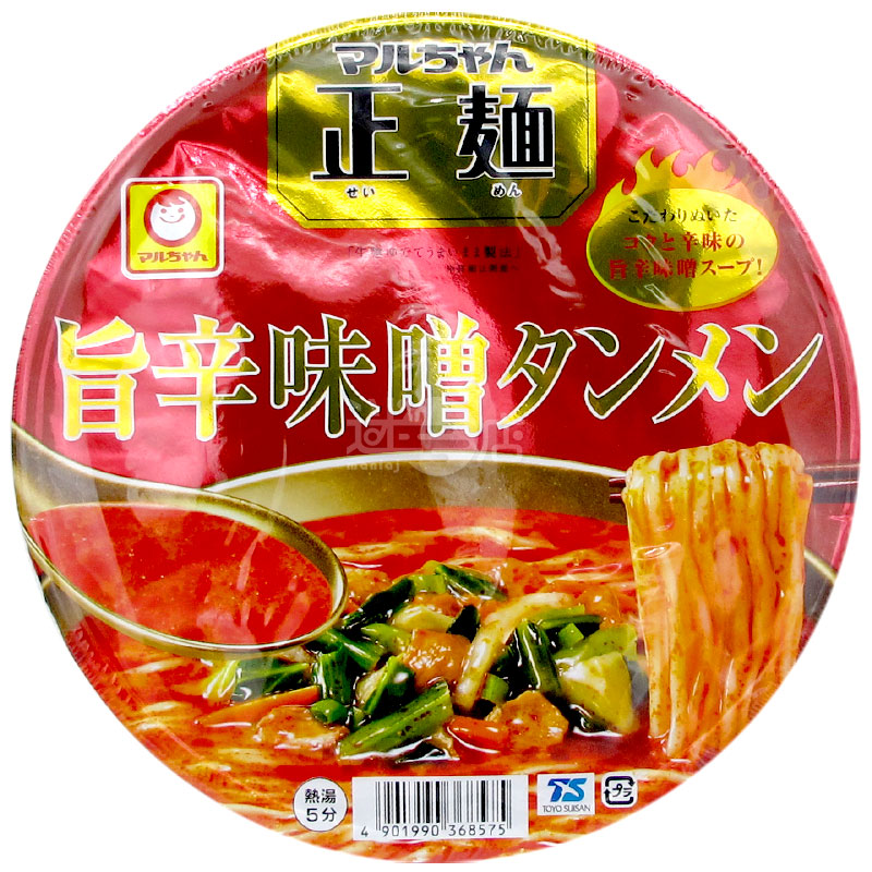 辛味噌汁麺