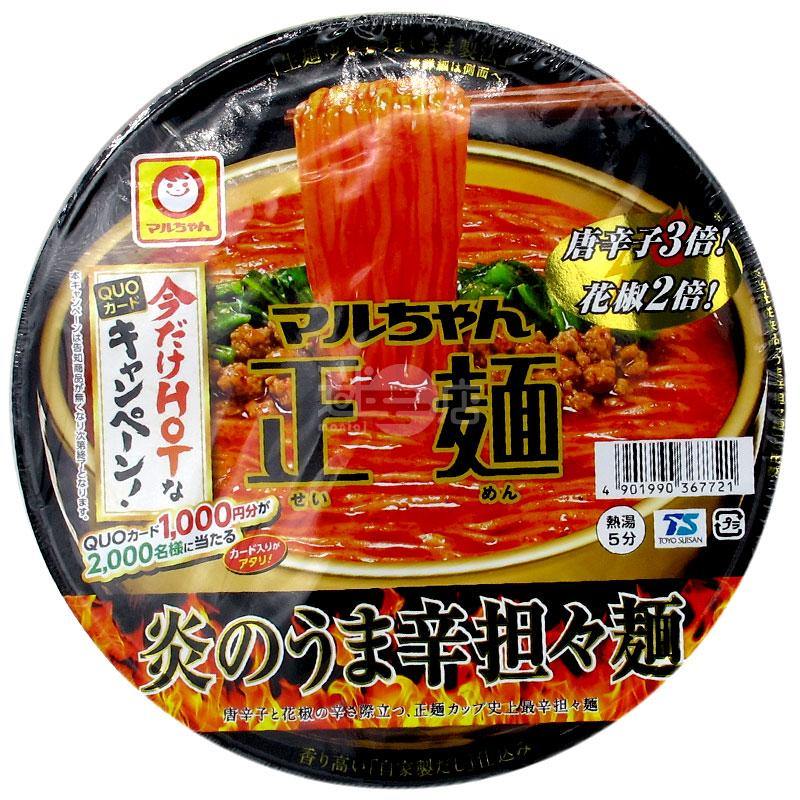 正麵 炎之美味辣擔擔麵 - 迷日店 maniaj.com