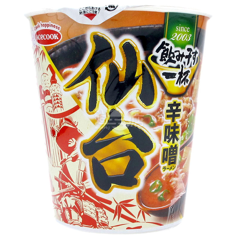 Dry a cup of Sendai Shin Miso Ramen