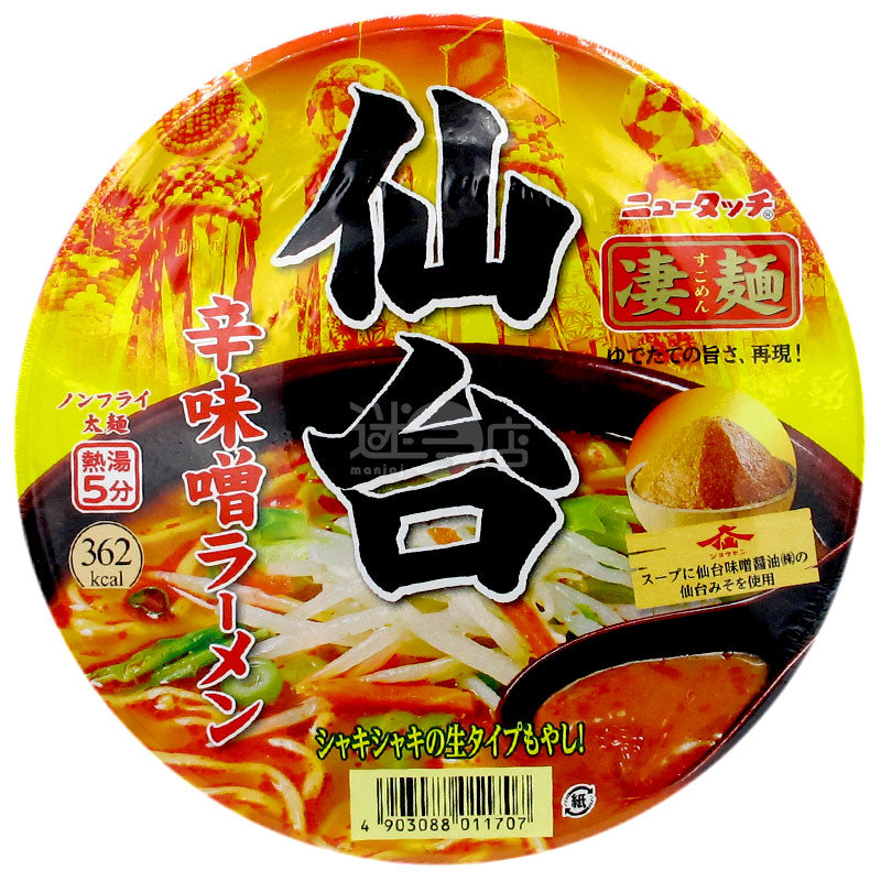Chimen Sendai Spicy Miso Ramen