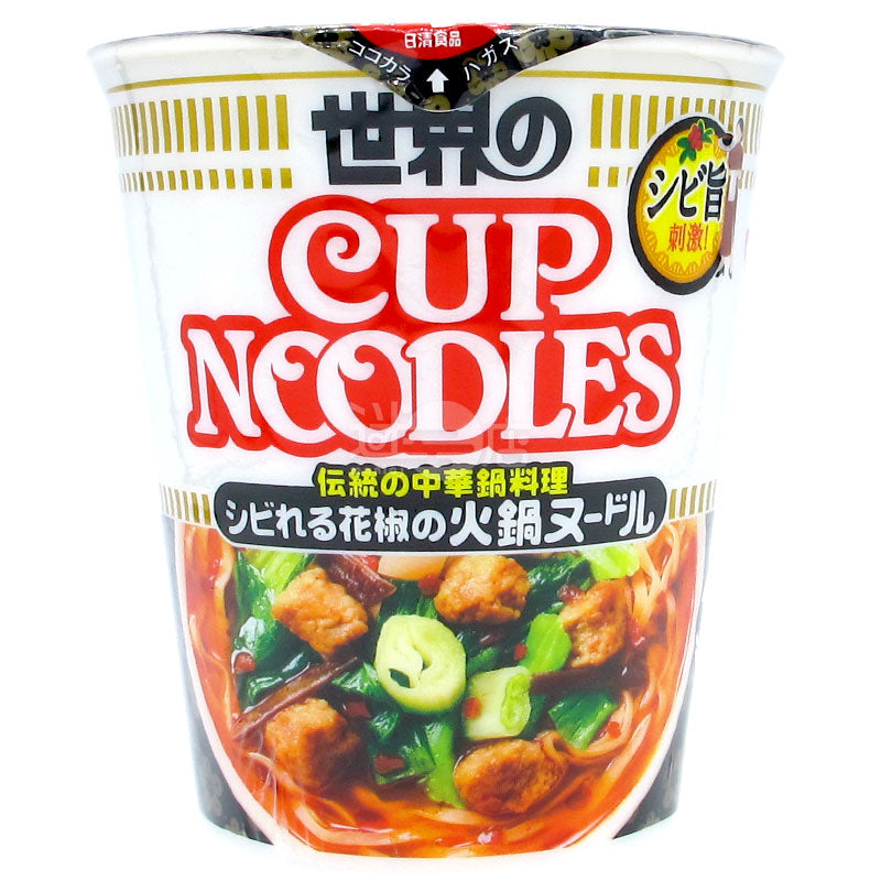 Flavorful Hot Pot Cup Noodles with Spicy and Pepper