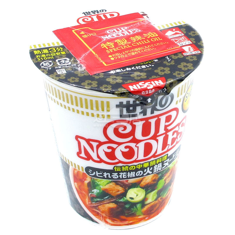 Flavorful Hot Pot Cup Noodles with Spicy and Pepper