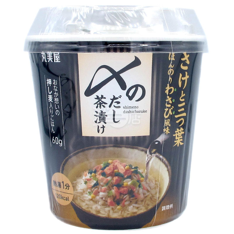 Salmon and Mitsuba Ochazuke