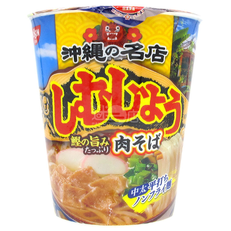 沖繩之名店 下門 肉拉麵