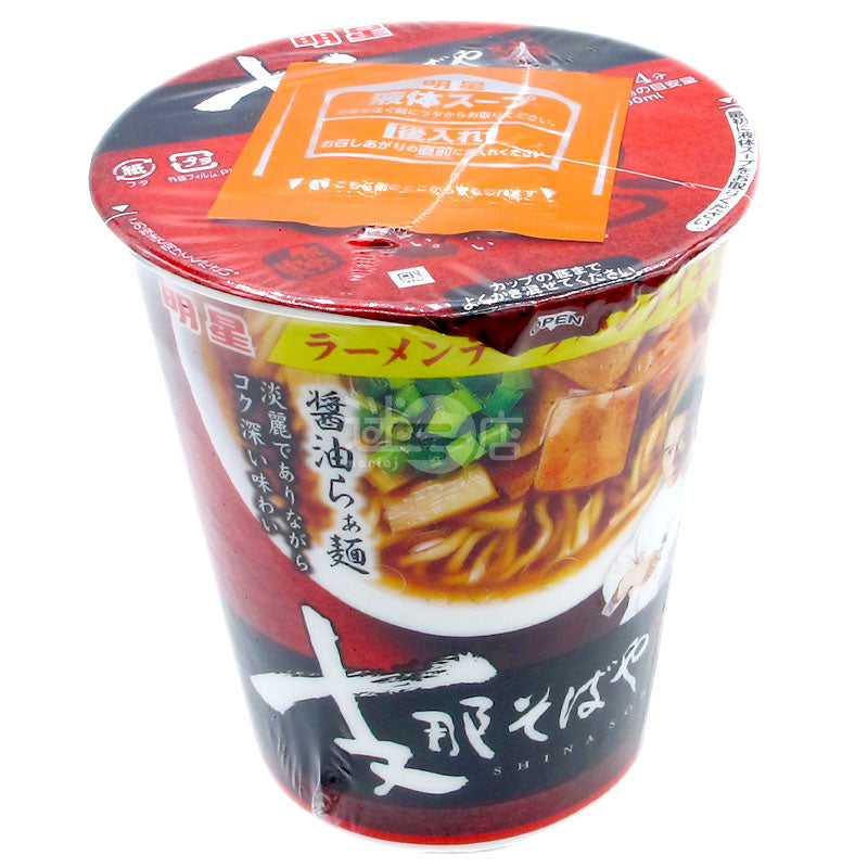 支那拉麵屋監修 醬油拉麵