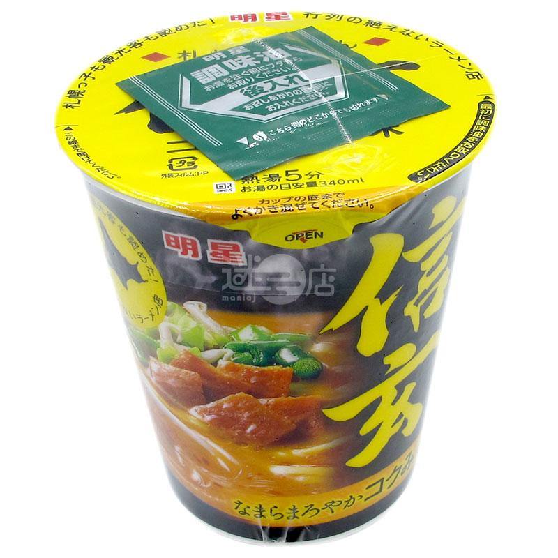 札幌拉麵 信玄味噌味 - 迷日店 maniaj.com