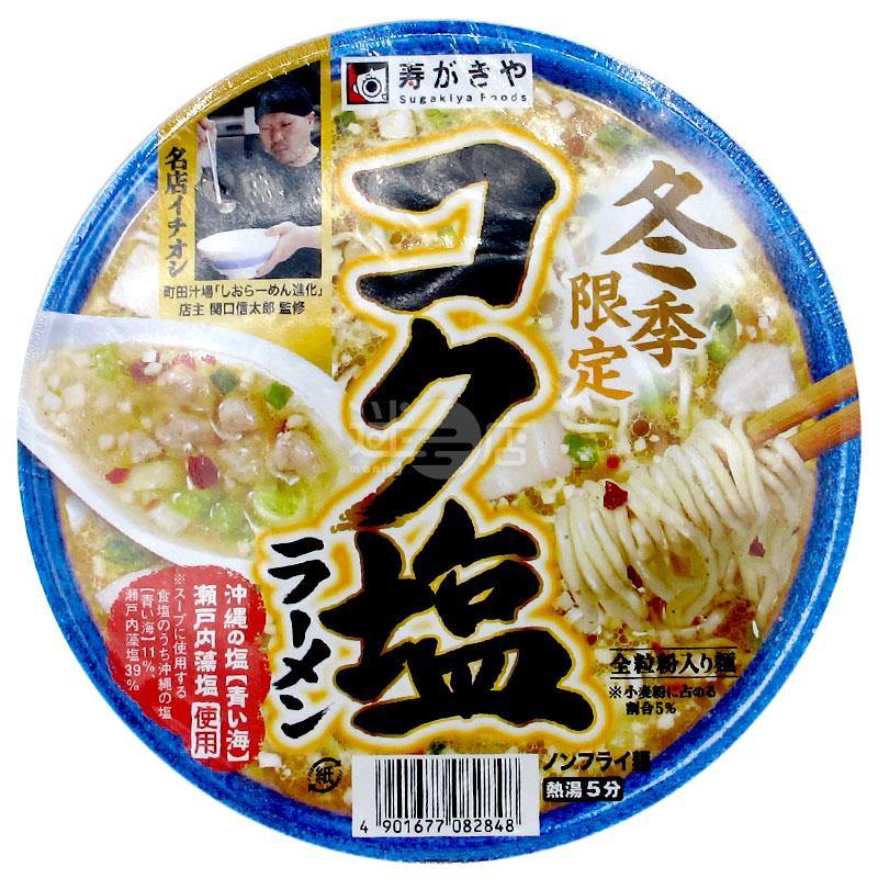 冬季限定濃味鹽拉麵 - 迷日店 maniaj.com