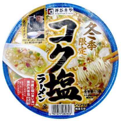 冬季限定濃味鹽拉麵 - 迷日店 maniaj.com