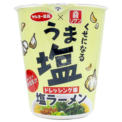 美味しい塩ダレ伏尾ラーメン