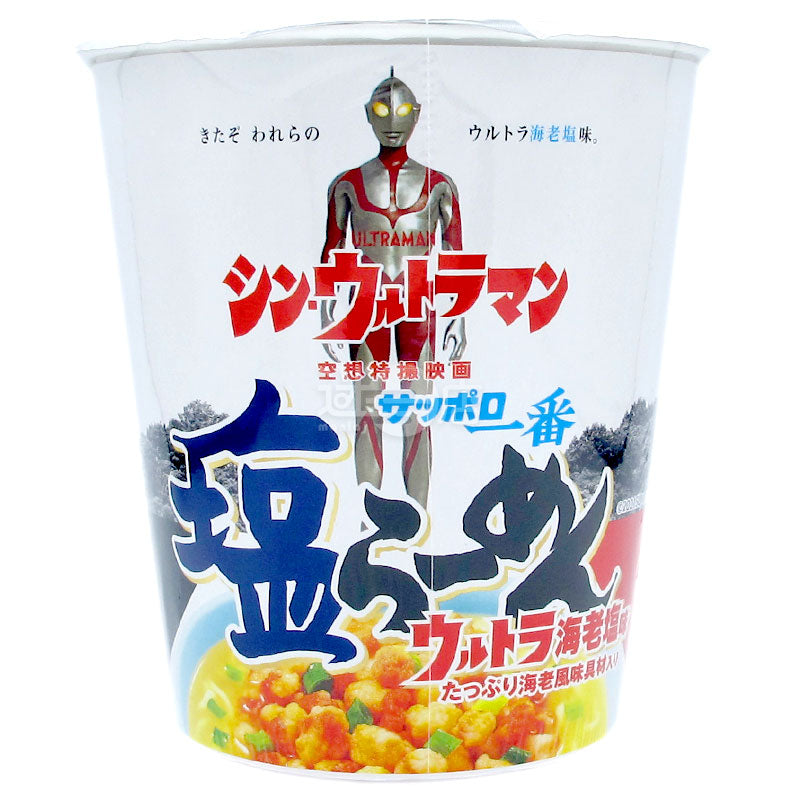 塩ラーメン ウルトラマン海老塩