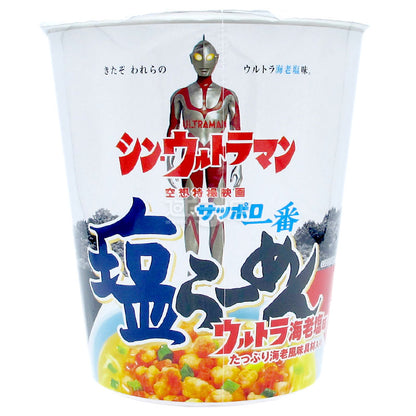 塩ラーメン ウルトラマン海老塩