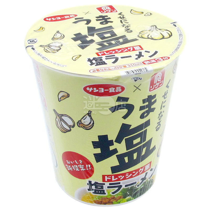美味しい塩ダレ伏尾ラーメン
