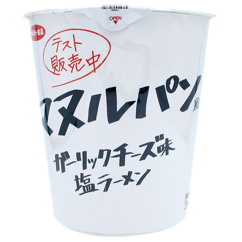 ガーリックチーズ塩ラーメン