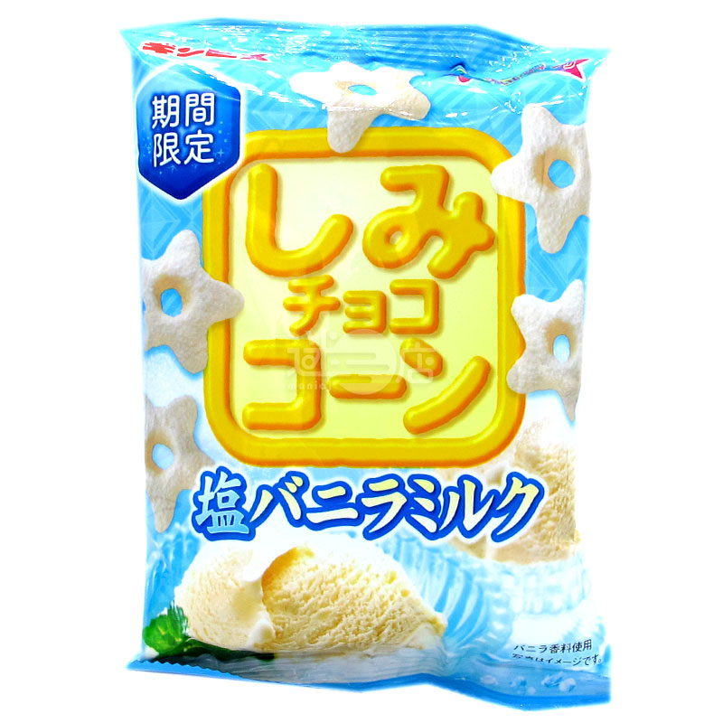 Salt Vanilla Milk Star Corn Snack