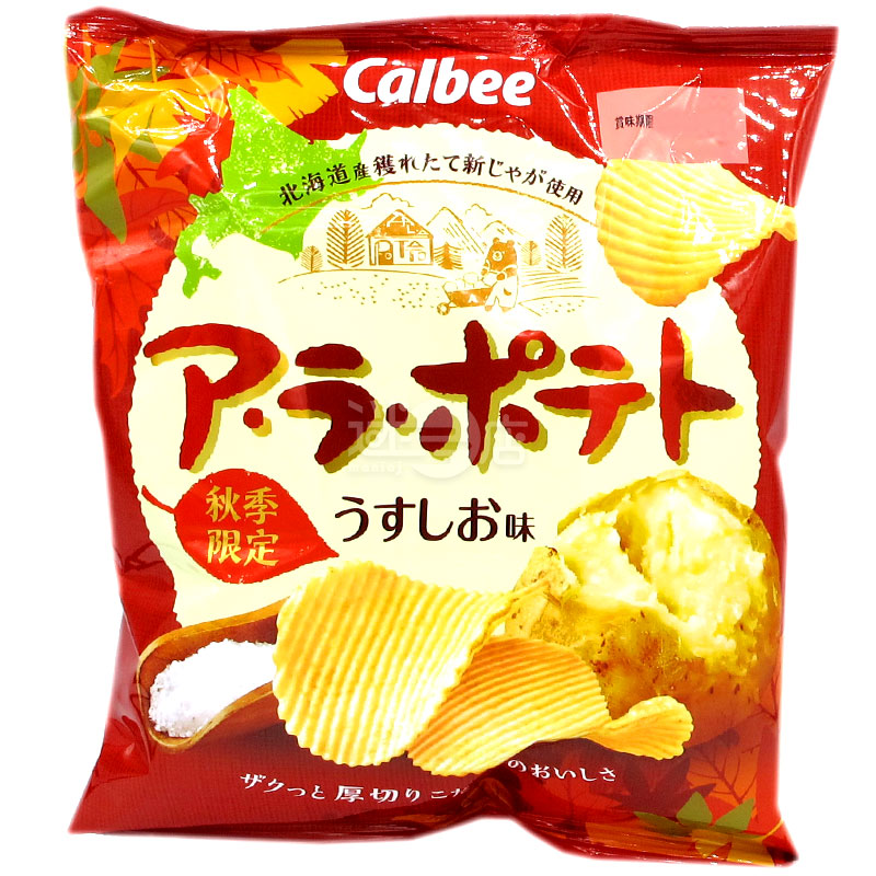 うす塩波状ポテトチップス