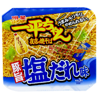 一平仔夜店炒麵 美味豬鹽醬撈麵