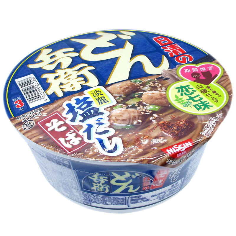 Beibei Shichimi Light Rei Salt Soba Noodles