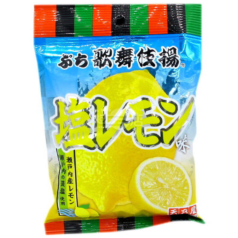 Kabuki Raise Salt Lemon Flavor