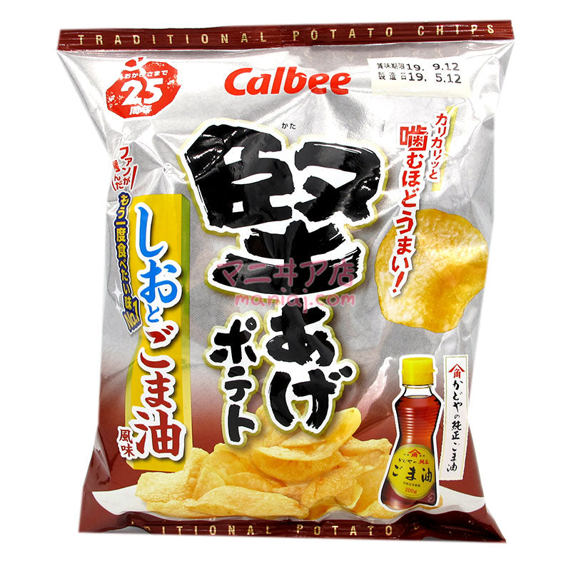 鹽和芝麻油風味硬薯片