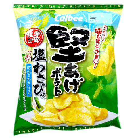 鹽山葵味硬薯片