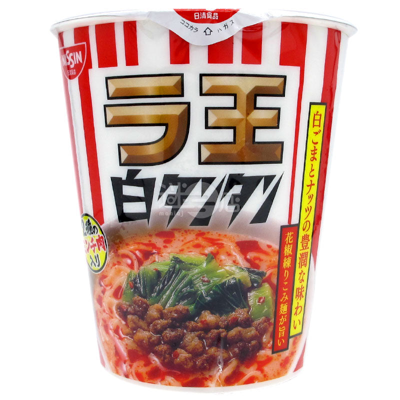 Lawang White Dan Dan Noodles**