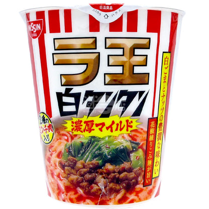 拉王白担々麺