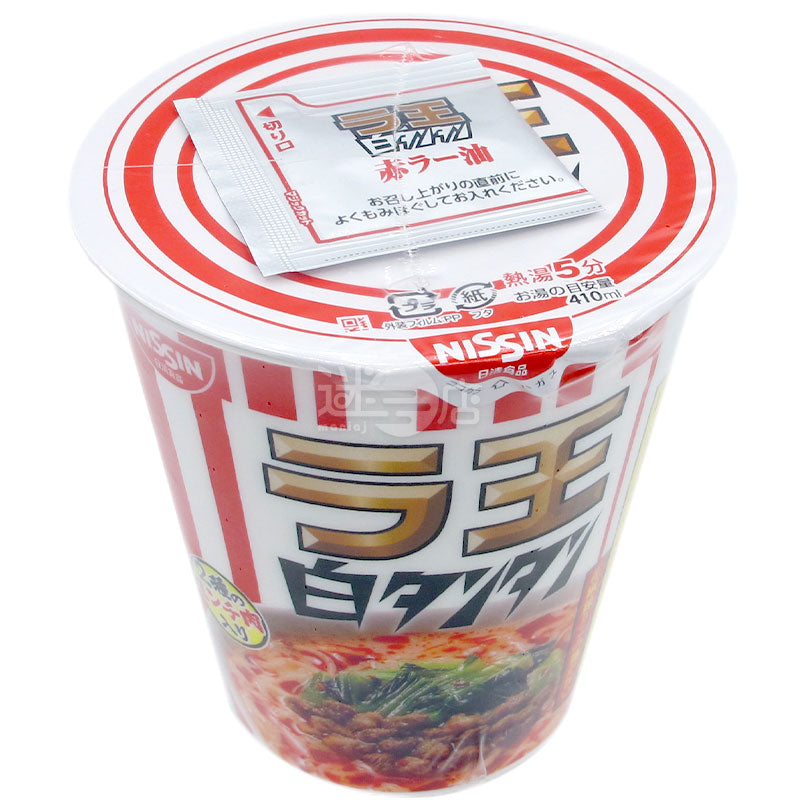Lawang White Dan Dan Noodles**