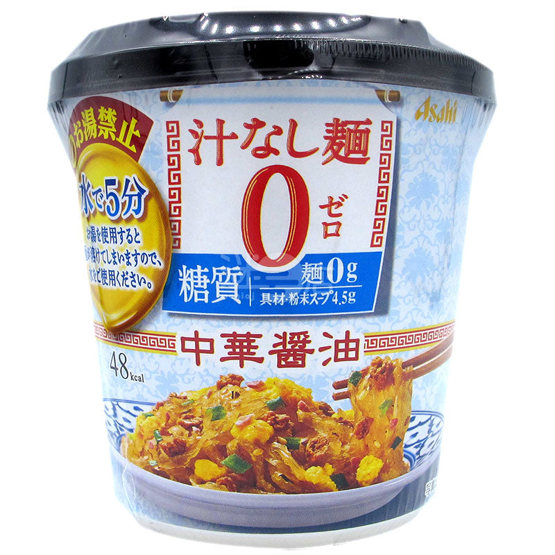 汁なし麺0 中華醤油麺
