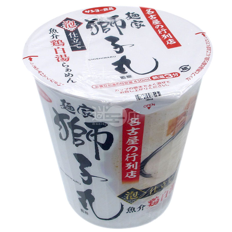 獅子丸監修 魚介雞白湯拉麵