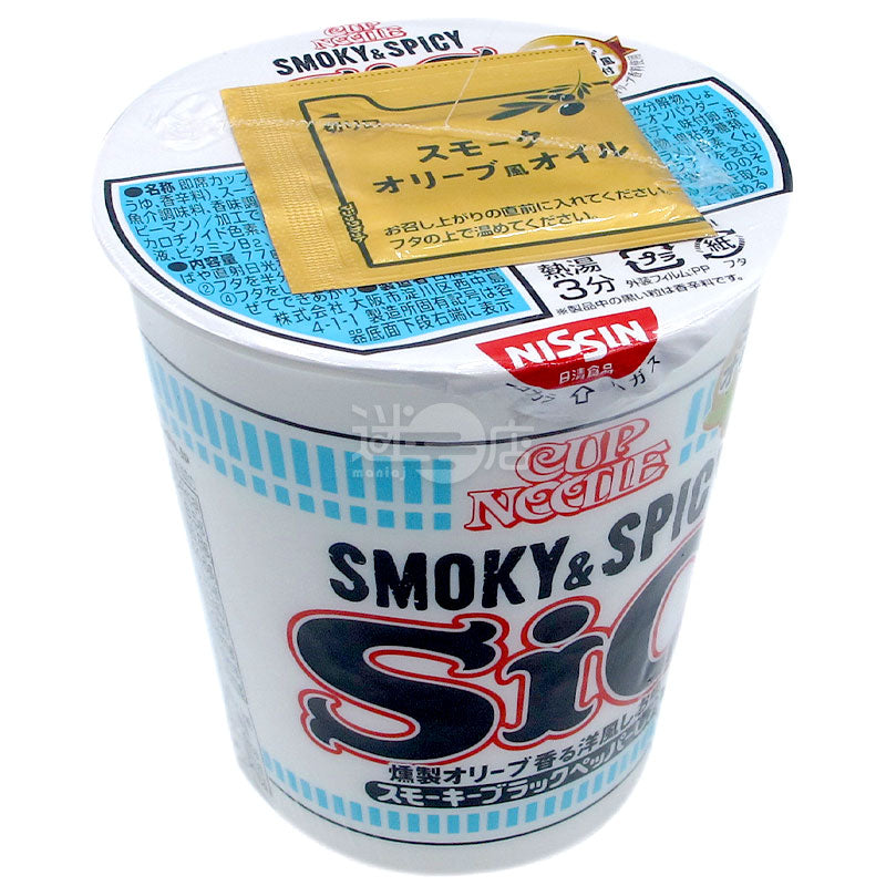 合味道Sio洋風鹽味拉麵