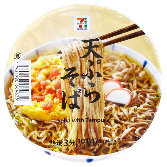 天婦羅蕎麥麵