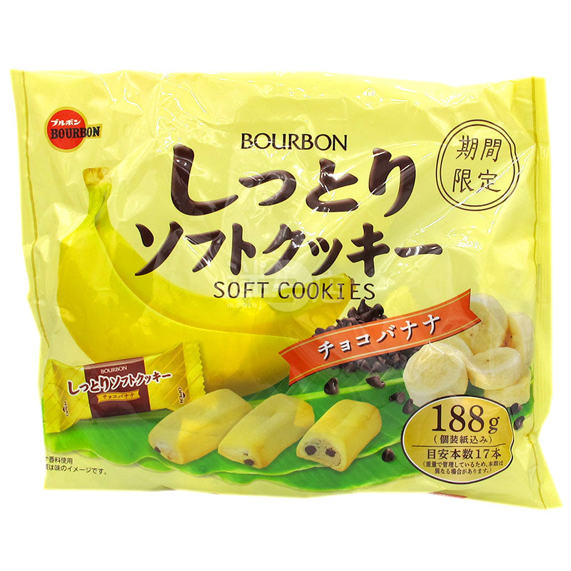 朱古力香蕉軟曲奇