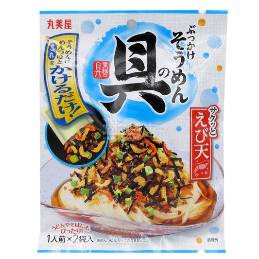 天婦羅蝦拌麵素**