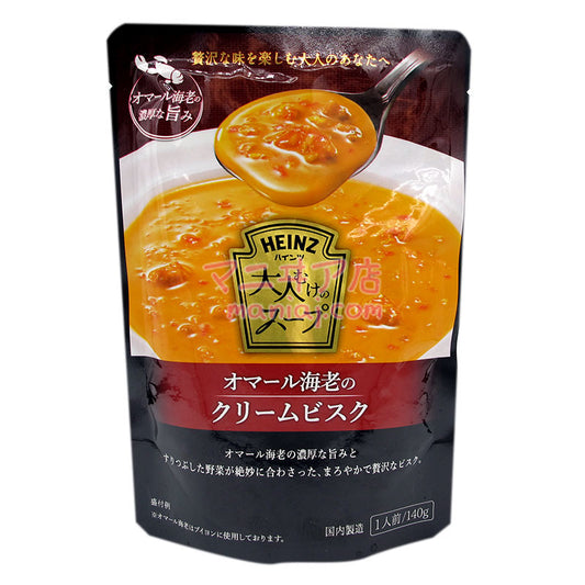 龍蝦忌廉湯
