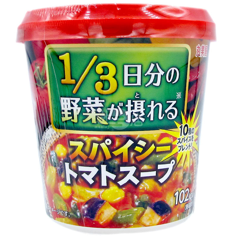野菜摂取量の1/3 スパイストマトスープ