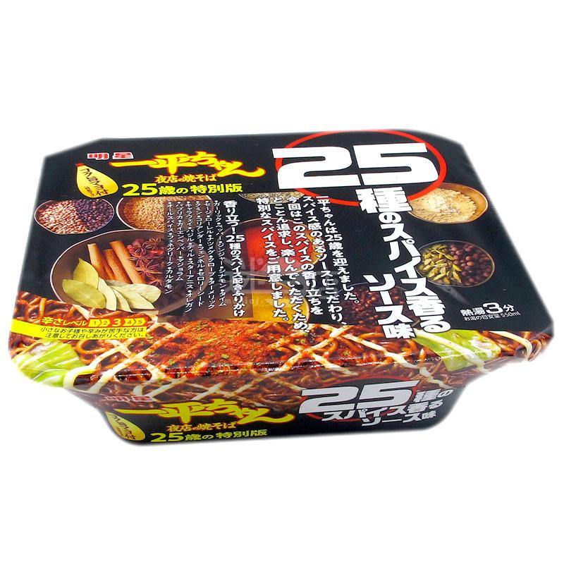 一平仔夜店25種香料醬油撈麵 - 迷日店 maniaj.com