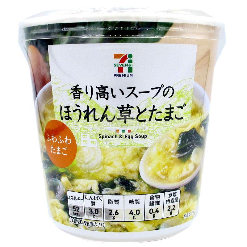 菠菜雞蛋湯 - 迷日店 maniaj.com