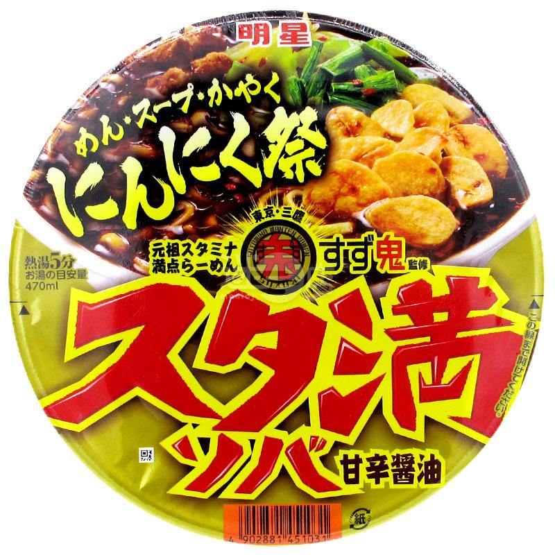 活力滿點鈴鬼監修 甜辣醬油拉麵 - 迷日店 maniaj.com