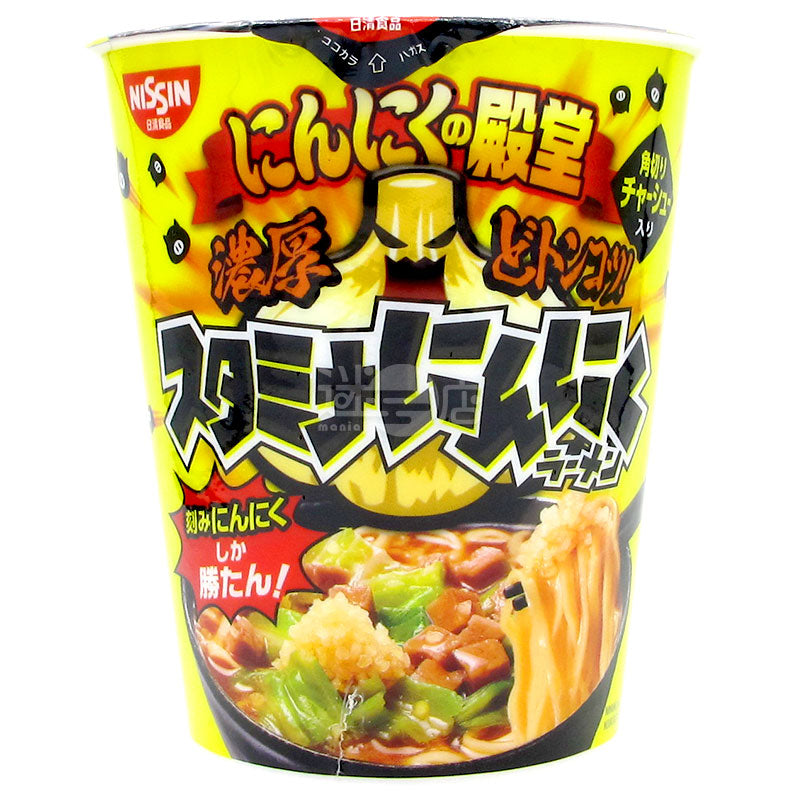 ニンニクの宮殿 スタミナニンニクラーメン