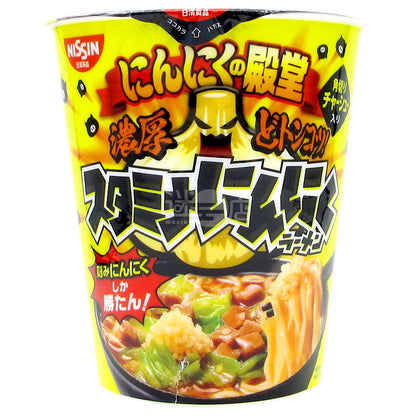 ニンニクの宮殿 スタミナニンニクラーメン