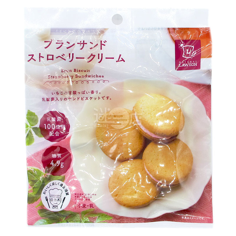 いちごクリームサンド