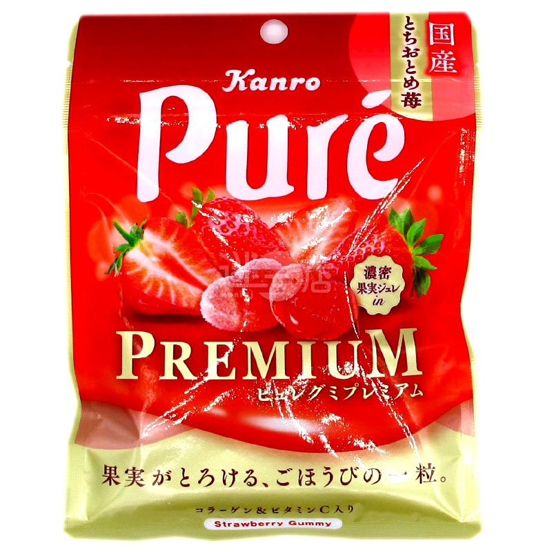 Pure Premium 日本產栃木少女士多啤梨糖