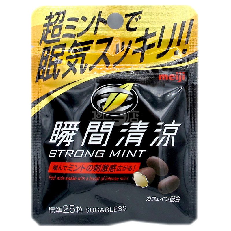 瞬間清涼強勁薄荷糖