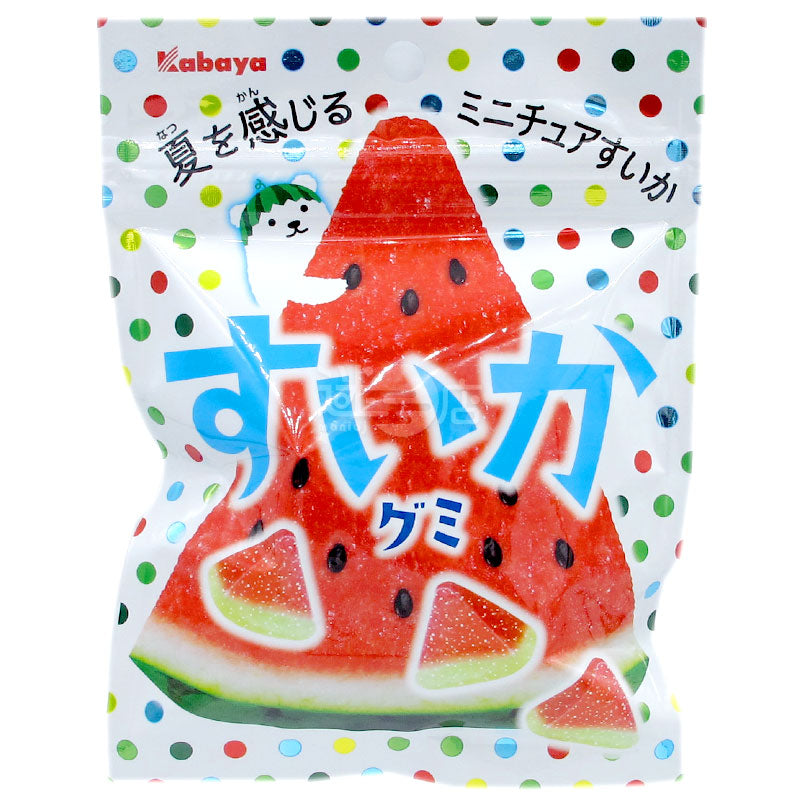 Watermelon Fudge